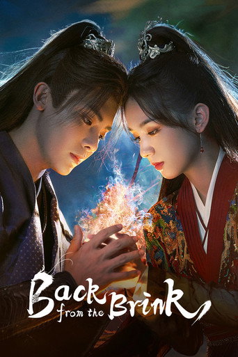 Back From the Brink 2023 (بازگشت از لبه پرتگاه)