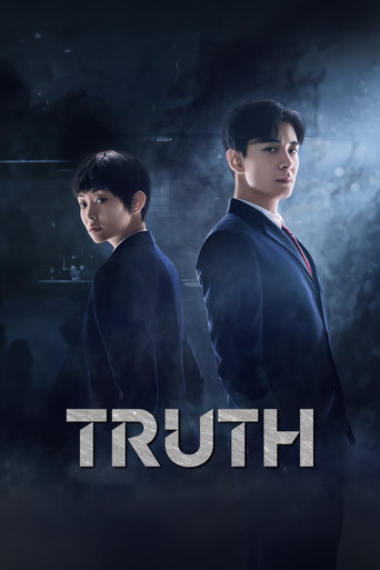 Truth 2021 (حقیقت)