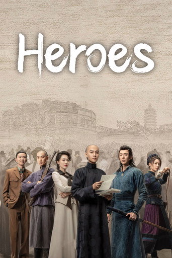 دانلود سریال Heroes 2024 (قهرمانان)