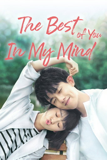 The Best of You in My Mind 2020 (بهترین وجهت در ذهنم)