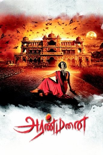 Aranmanai 2014