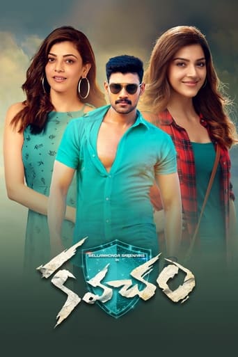 Kavacham 2018