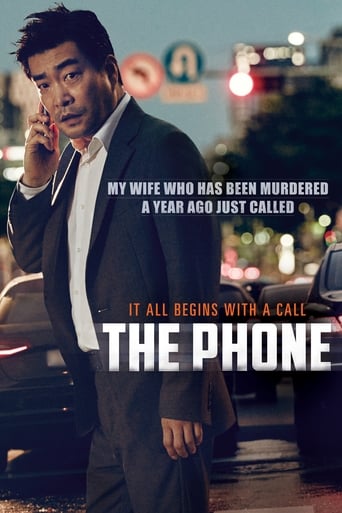 The Phone 2015 (تلفن)