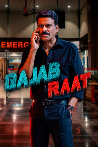 Gajab Raat 2026