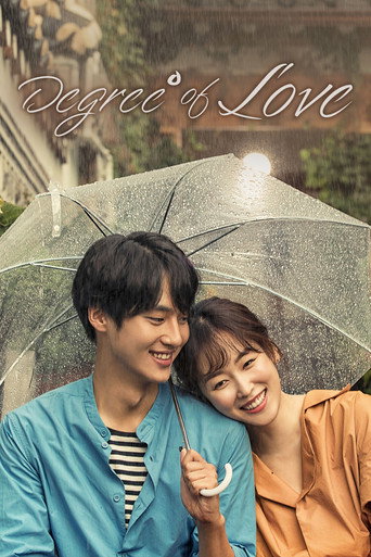 Temperature of Love 2017 (حرارت عشق)