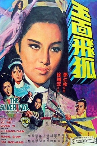 The Silver Fox 1968 (روباه نقره‌ای)