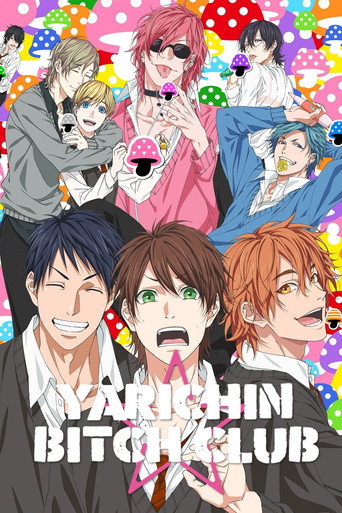 دانلود سریال Yarichin Bitch Club 2018