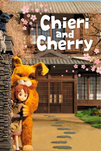 Chieri and Cherry 2015 (چیری و چری)