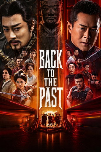 Back to the Past 2025 (بازگشت به گذشته)