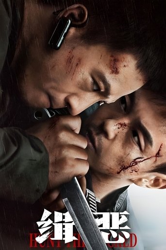 Hunt the Wicked 2024 (شکار اهریمن)