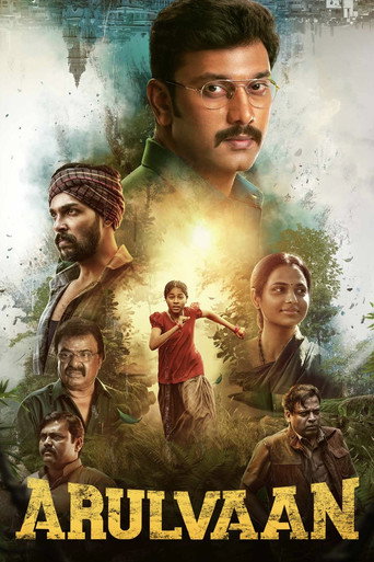 Arulvaan 2026