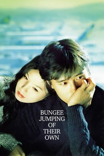 دانلود فیلم Bungee Jumping of Their Own 2001 (بانجی جامپینگ خودشان)