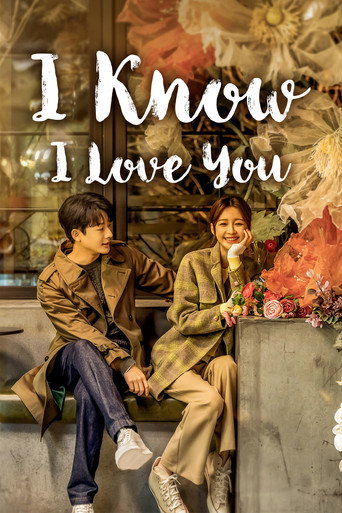 دانلود سریال I Know I Love You 2023 (دوستت دارم)