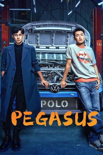 دانلود سریال Pegasus 2024