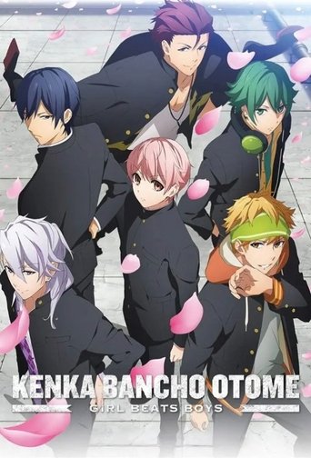 دانلود سریال Kenka Banchou Otome: Girl Beats Boys 2017
