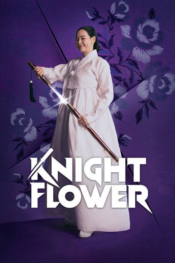 Knight Flower 2024 (گل مبارز)