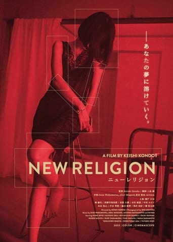 New Religion 2022