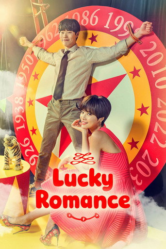 Lucky Romance 2016 (عاشق خوش شانس)