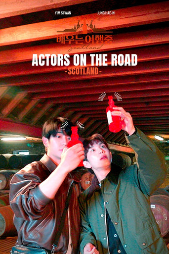 دانلود سریال Actors on the Road 2023 (بازیگران در جاده)