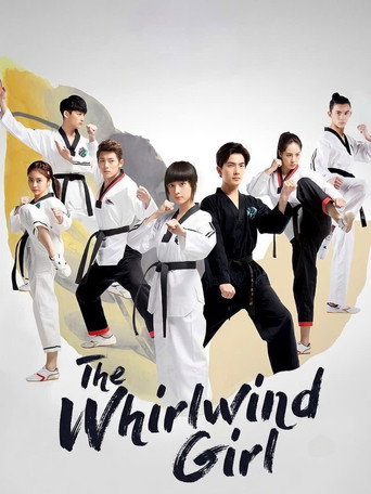 The Whirlwind Girl 2015 (دختر گردباد)