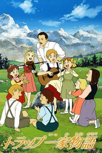 Trapp Family Story 1991 (داستان خانواده ترپ)
