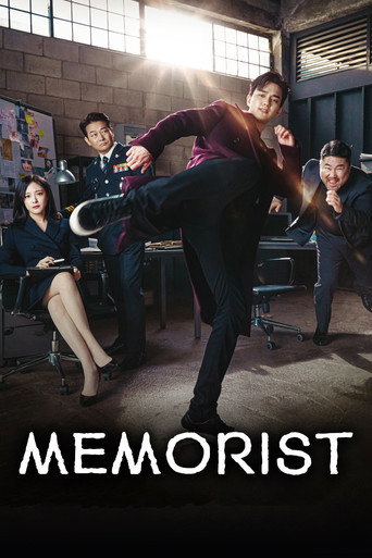 Memorist 2020 (یادآور)