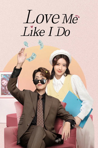 Love Me Like I Do 2023 (مثل من دوستم داشته باش)