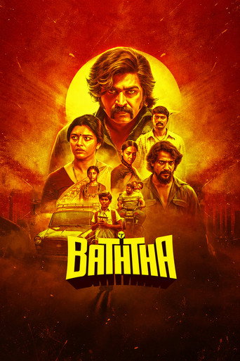 Baththa 2026