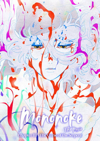 دانلود فیلم Mononoke the Movie: Chapter III - The Curse of the Serpent 2026