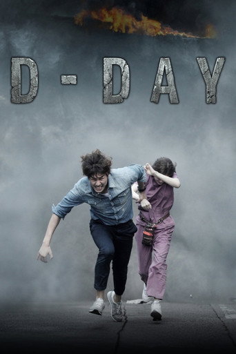دانلود سریال D-Day 2015 (روز موعود)