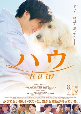 Haw 2022