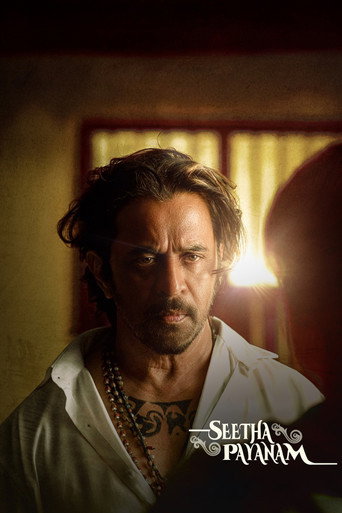 دانلود فیلم Seetha Payanam 2026