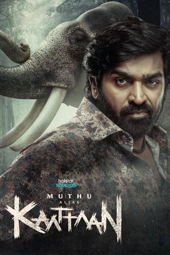 دانلود سریال Muthu Alias Kaattaan 2026