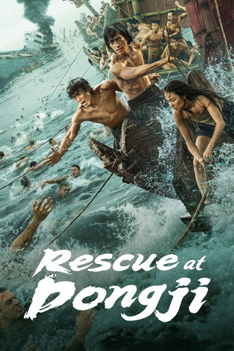 Rescue at Dongji 2025 (نجات دونگ جی)