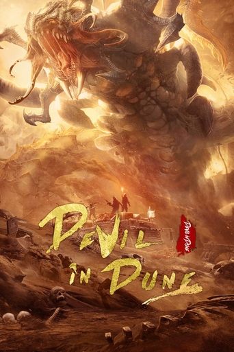 دانلود فیلم Devil In Dune 2021 (شیطانی در تپه)