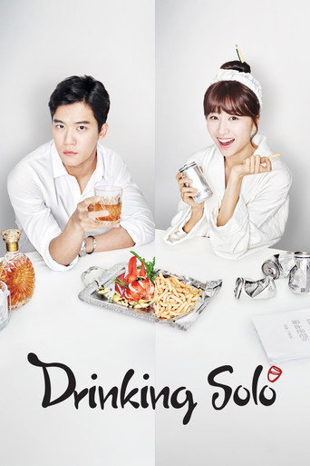 Drinking Solo 2016 (تنهایی نوشیدن)