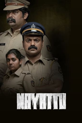 Nayattu 2021 (نایاتو)
