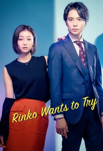 Rinko-san Wants to Try 2021 (رینکو می خواهد امتحان کند)