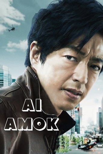 AI Amok 2020