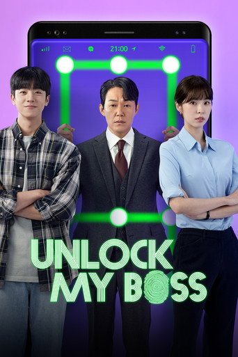 Unlock My Boss 2022 (رمز رئیسم رو بزن)