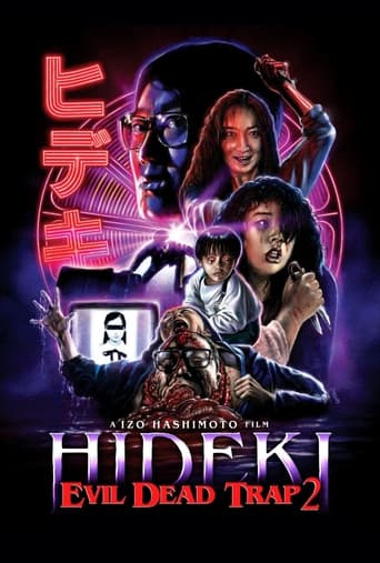 Evil Dead Trap 2: Hideki 1992 (تله‌ی شبح)