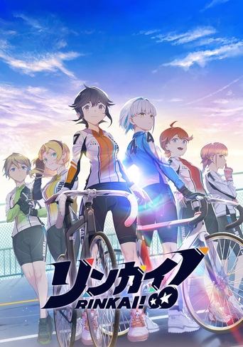 Rinkai! 2024 (رینکای!)