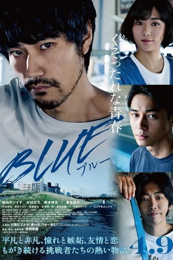 دانلود فیلم Blue 2021 (آبی)
