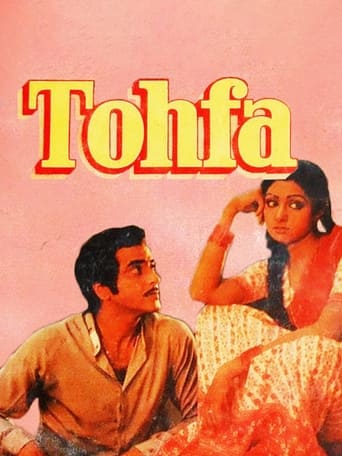 دانلود فیلم Tohfa 1984