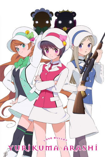 دانلود سریال Yurikuma Arashi 2015