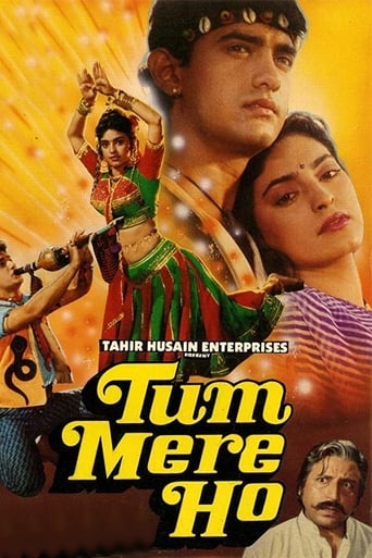 Tum Mere Ho 1990