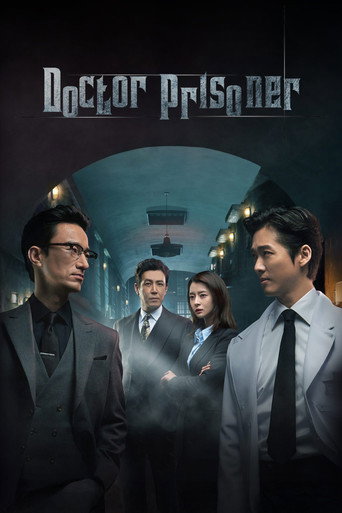 Doctor Prisoner 2019 (دکتر زندانی)