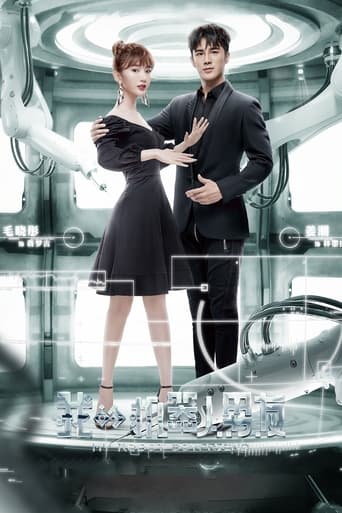 My Robot Boyfriend 2019 (دوست پسر ربات من)