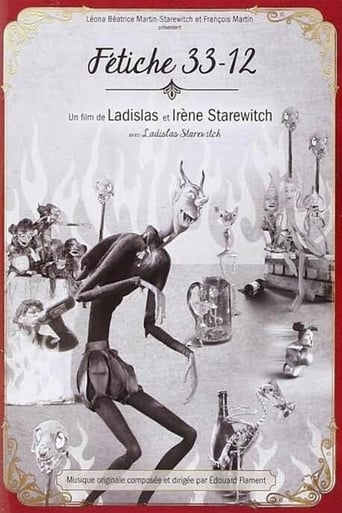 The Mascot 1933