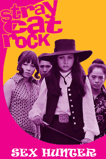 Stray Cat Rock: Sex Hunter 1970